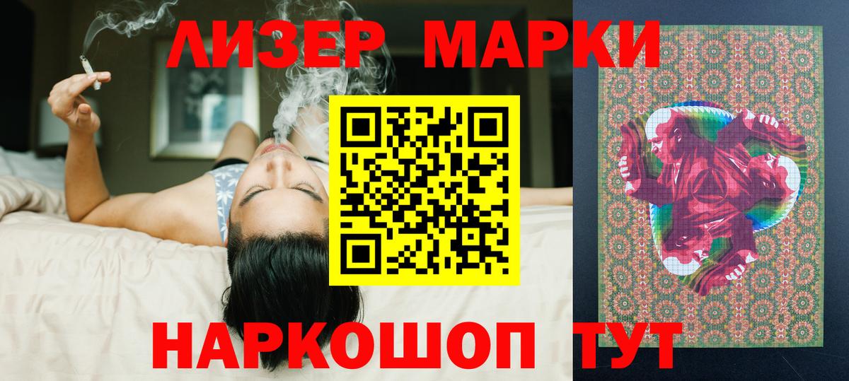 LSD-25 экстази ecstasy  Вход с VPN  Киреевск  ЛСД экстази кислота 