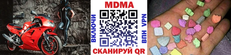 MDMA кристаллы  Киреевск 