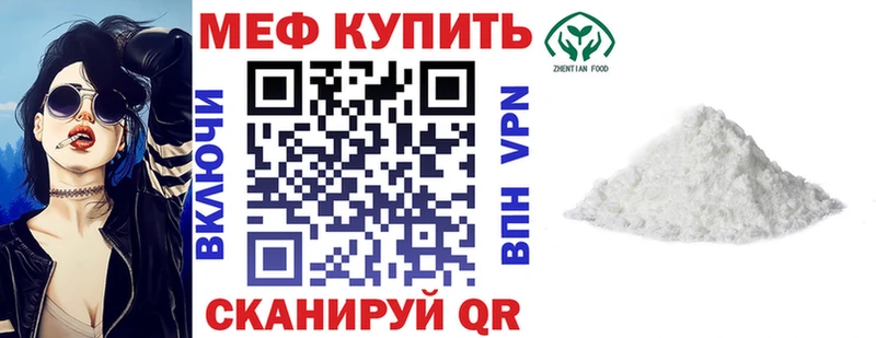 МЕФ 4 MMC  Киреевск 