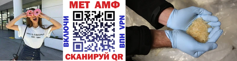 где продают   Киреевск  ОМГ ОМГ сайт  Метамфетамин Декстрометамфетамин 99.9% 