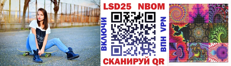магазин продажи   Киреевск  Марки NBOMe 1,5мг 