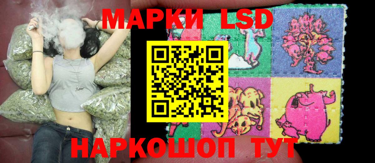 Марки 25I-NBOMe 1,8мг Киреевск