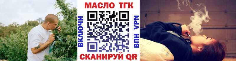 Дистиллят ТГК вейп Киреевск