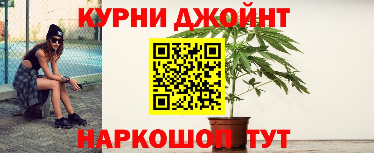 Канабис AK-47  Бошки марихуана Amnesia  Вход с VPN  Канабис индика  Киреевск 